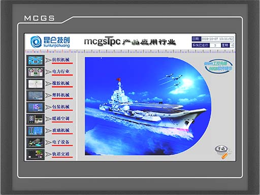 TPC1021Nt 人機(jī)界面